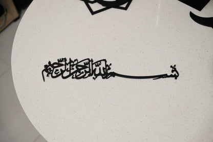 Bismillah wall art (ARABIC)